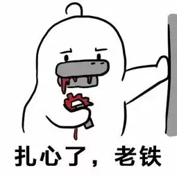 智速抢票软件集体被封杀网友怒了这下花钱都回不了家