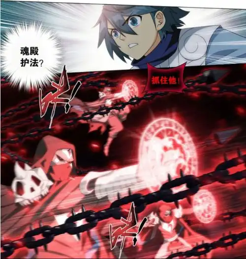 斗破苍穹第849话十护法上