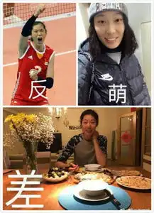 朱婷23岁生日,黄晓明赞其霸气mvp,网友教主baby真铁粉