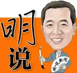 明说一家11人半个月内结婚离婚23次为了拆迁补偿真拼啊