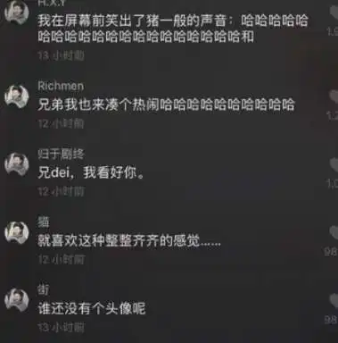 抖音过山车视频在哪看抖音过山车组织怎么加入
