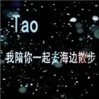 微信头像科幻星空微信头像图片大全