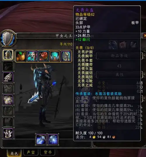 魔兽世界怀旧服战士玩家怒言,没当过小红龙3t的没资格谈仇恨