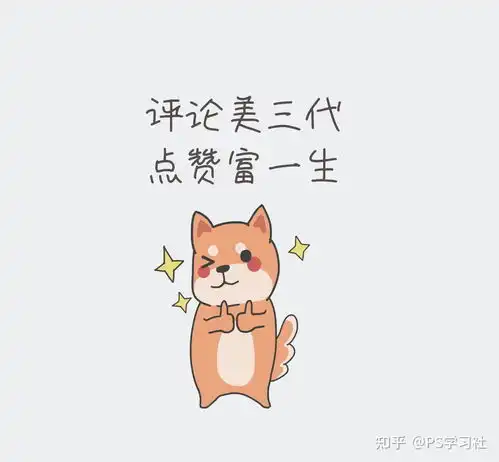 教你如何长期白瞟wps会员和wps稻壳会员