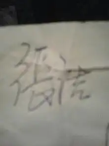测试一个超长简介的文章
