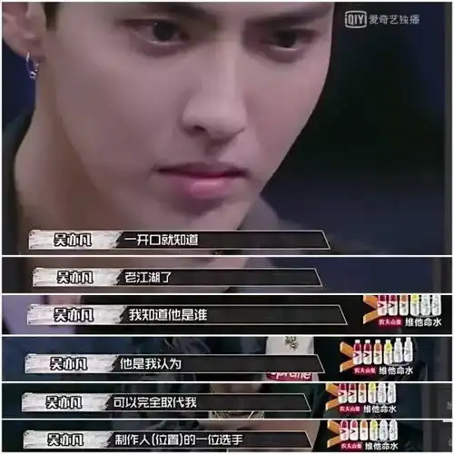 hiphopman欧阳靖今天,你freestyle了吗