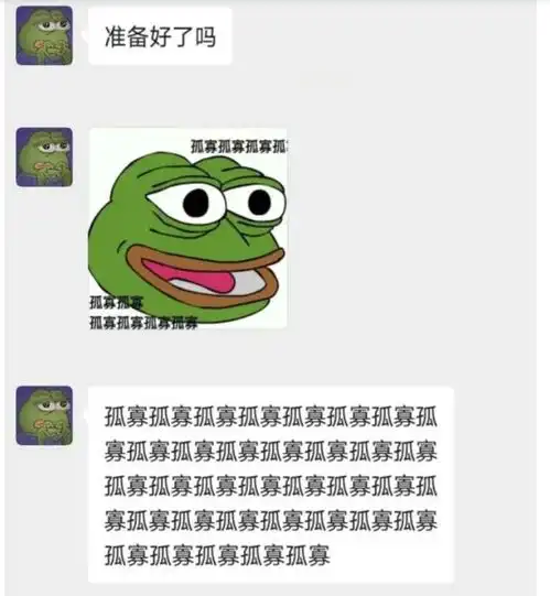 冲上热搜从七夕孤寡到基金牛蛙,一次2元能否抚慰亏损的痛