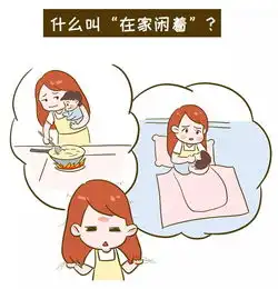 把婆婆当成妈,你就输了