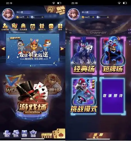 德州扑克大师全新版本上线,引领行业回归娱乐竞技本源