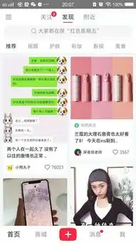 朋友圈日趋高冷,越来越多的人在keep小麦圈打卡标记生活
