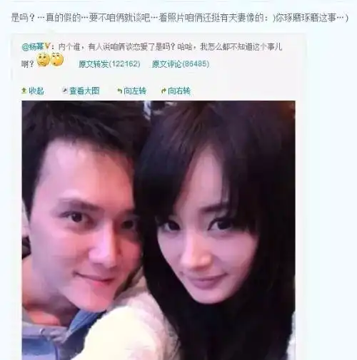 倪妮,求求你别再谈假恋爱了