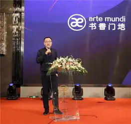 新浪地产革新奋斗致远书香门地2019年全国销售精英大会完美落幕