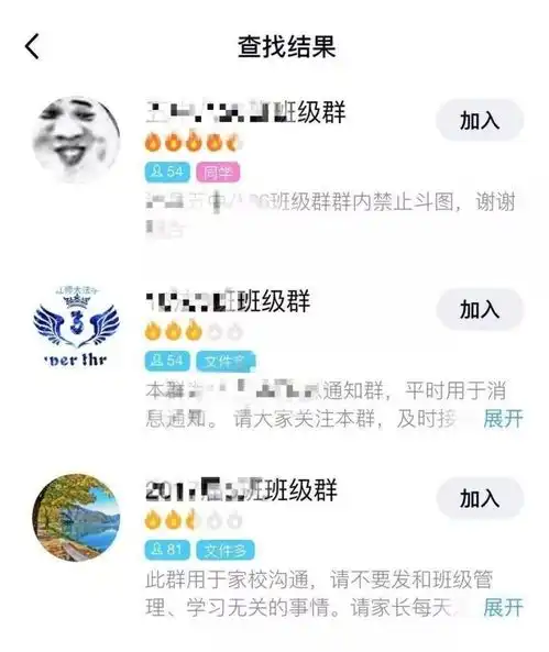 长沙中小学开学时间定了警方特别提醒