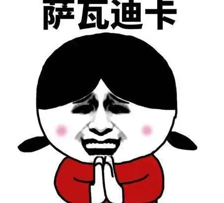 开心笑话去吃小火锅,服务员推荐她们店的普洱茶养生锅底