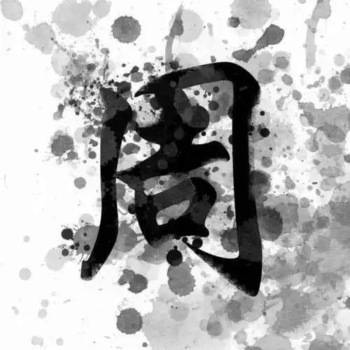 路姓氏头像图片大全,路字怎么写好看图片,姓路的头像第2页大山谷图库