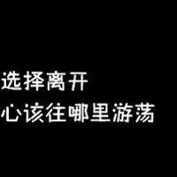 聊天专属图片微信头像图片大全