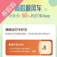 阳光海淘优惠券,阳光海淘代金券,阳光海淘优惠券免费领取券妈妈