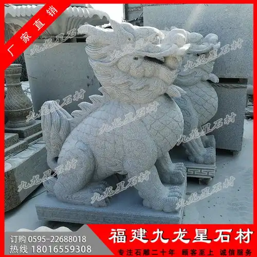 石雕麒麟石雕麒麟雕塑青石麒麟雕刻门口石雕麒麟-黄页88网
