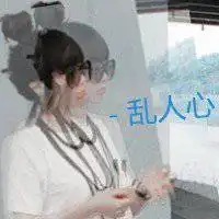 情深款款的文字头像你的爱被埋藏恨被收藏痛应该原谅2