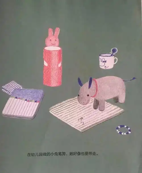 小希生气了