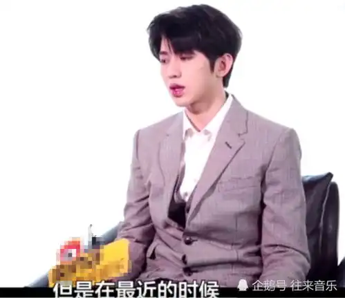 蔡徐坤看b站鬼畜视频后,说出这4个字回答,网友作秀