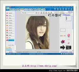 美图秀秀教程基本打造元旦贺卡