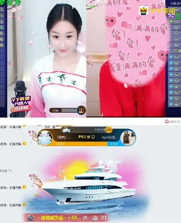 小珍珠古风舞勾魂夺魄