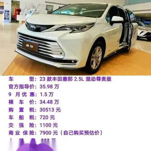9款主流mpv车型,车身超5米,配置性价比高,总有一款适合你