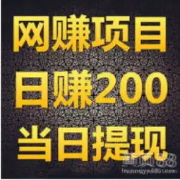 深圳黄页88网