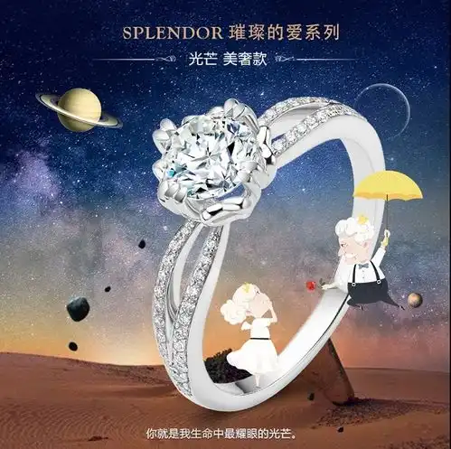 如影随心爱情最美的样子便是终成眷属