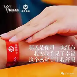 揭秘厉害了word北马,防作弊手环很有讲究