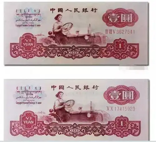 钱币收藏的1规律,你发现了吗