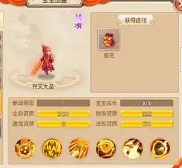 大话萌仙手游下载大话萌仙安卓版下载v1.0.5.0最新版迷你下载