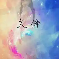 qq唯美头像带字的创意意境