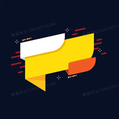电商不规则促销边框png图片素材免费下载促销png30003000像素熊猫办公