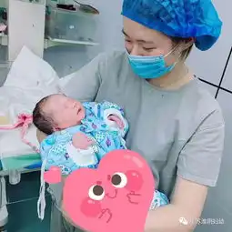 我们的幸福,从宝宝响亮的哭声开始