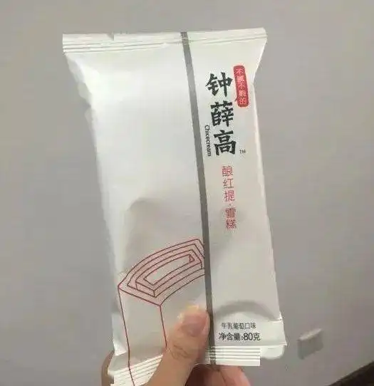 太贵了丹阳人你吃得起吗