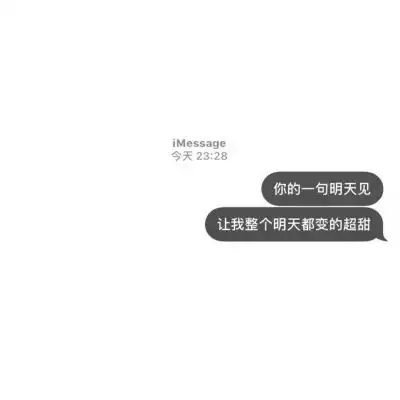 江喻绾好句文字控我想带一人回云深不知处,带回去,藏起来卡通动漫头像我要个性网