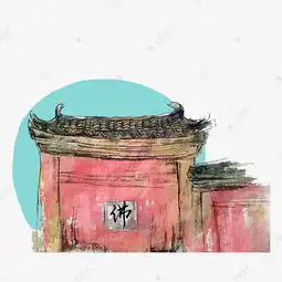 红墙佛缘佛院墙庙宇寺庙古典建筑水墨国画png素材图片免费下载千库网