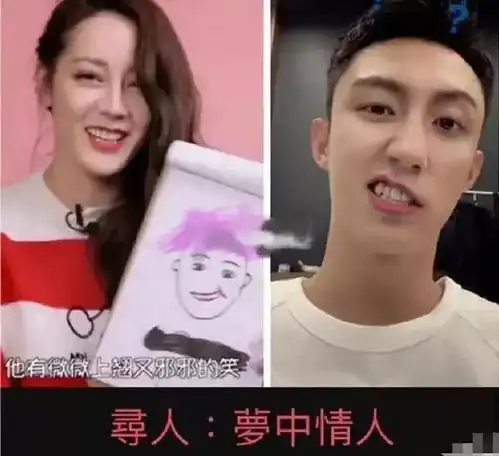 迪丽热巴和黄景瑜官宣在即驱车探班陪过生日,恋情几乎锤爆