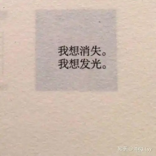 有哪些很好看的背景图片