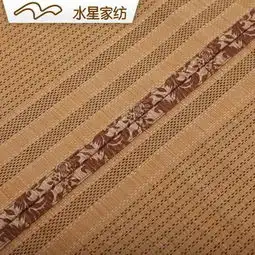 水星家纺本草竹席三件套500923
