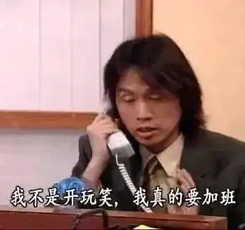 适合当代社畜的沙雕朋友圈文案2.0