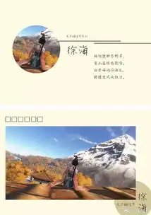 您有一封来自天刀小伙伴的旅拍明信片请查收