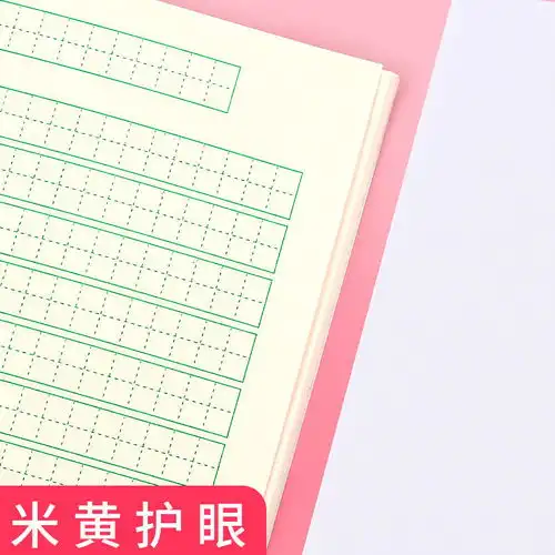 小学12年级幼儿园作业本子批发田格本拼音本数学本方格本写字本