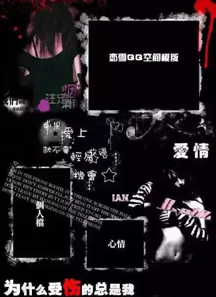 那些年肥东人的qq签名,每一句都是你杀马特式的青春