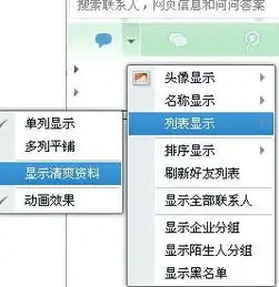 为什么我的qq上不会显示好友的个性签名等更新之类的东西呢