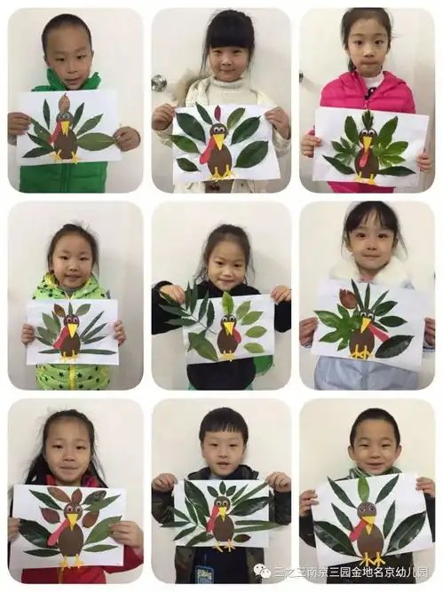 心存感恩与爱同行金地名京幼儿园感恩节主题活动报道