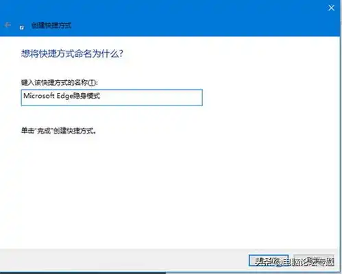谷歌浏览器隐私设置错误命令一键进入浏览器隐身模式,个人信息得到更好保护...