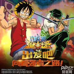 航海王强者之路恶魔果实获得办法攻略分享